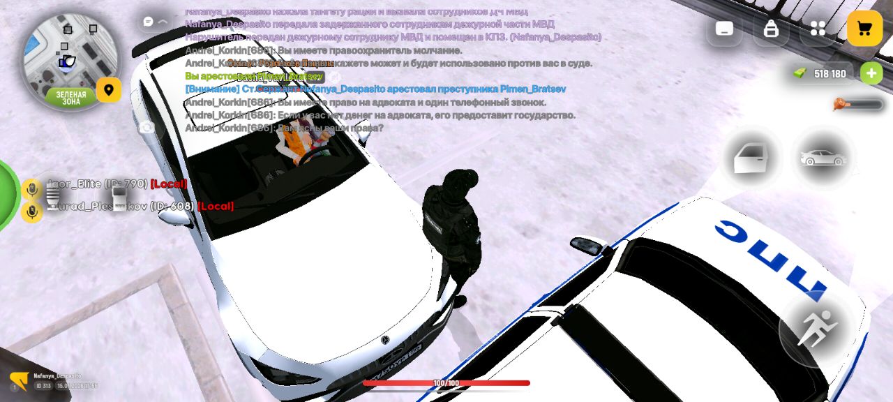 IMG 20260115 195704 988