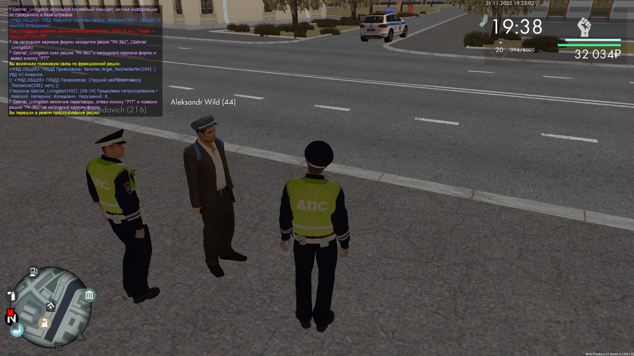 mta screen 2025 11 21 19 23 03