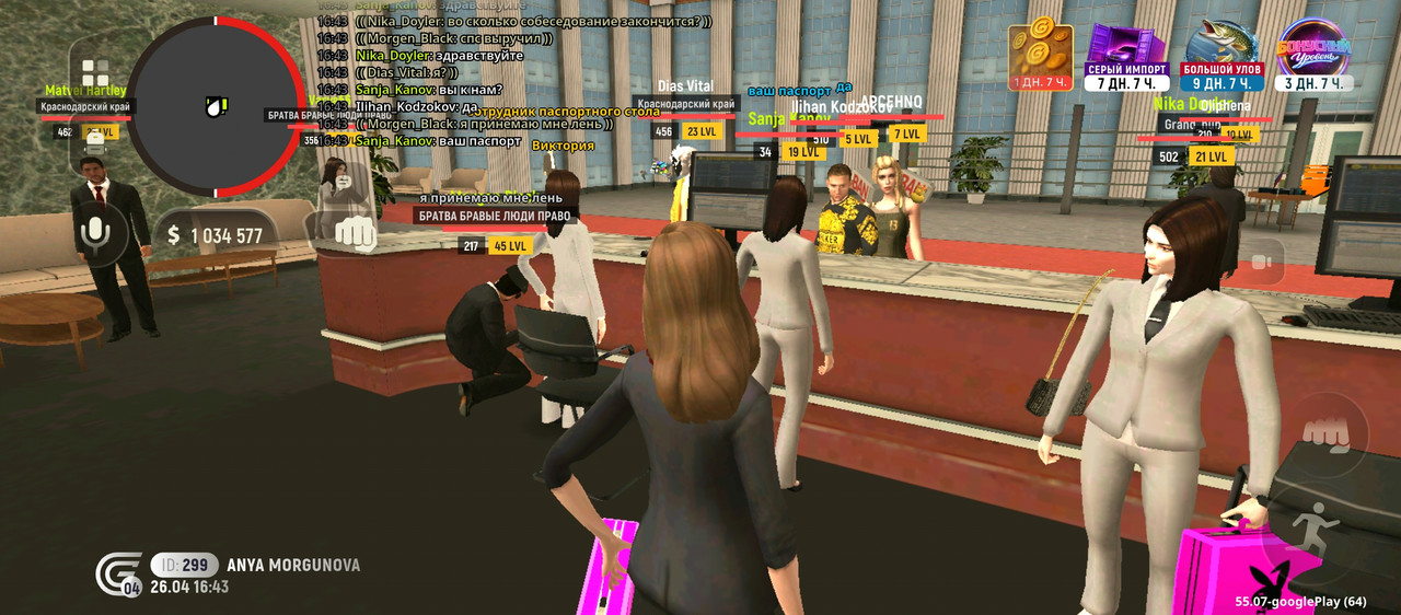 Screenshot 20260426 174347