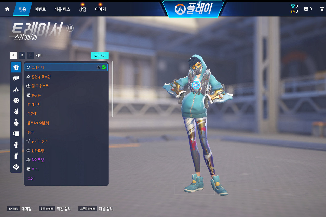 Screen Shot 26 03 02 15 39 07 000