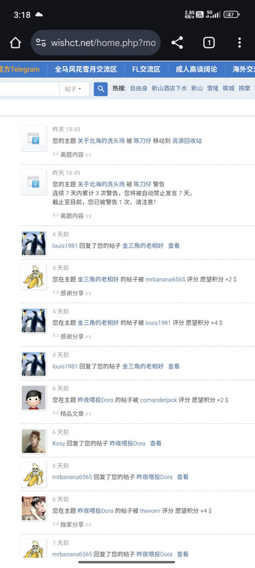 Screenshot 2025 12 01 15 18 20 140 com android chrome