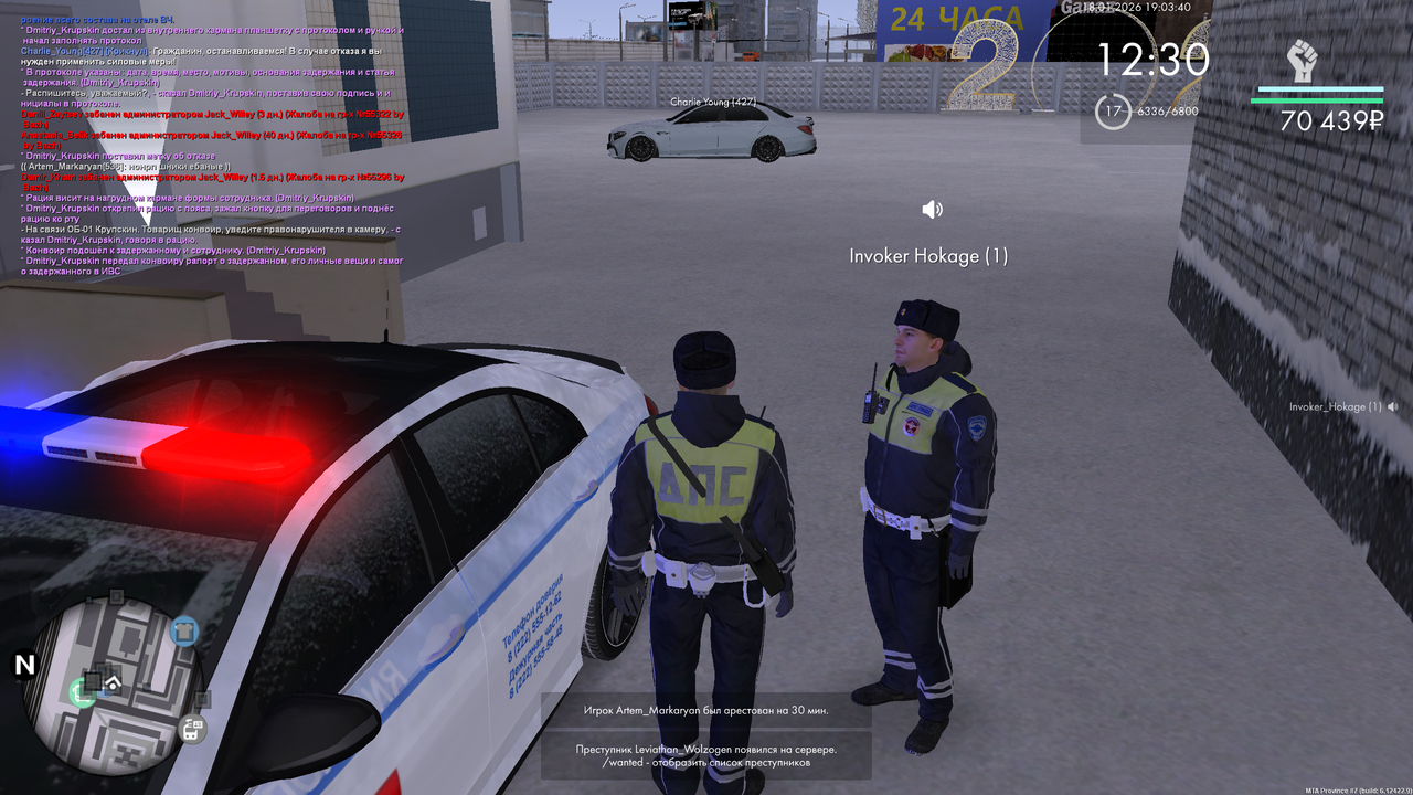 mta screen 2026 01 18 11 03 41