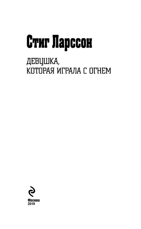 ITD000000000639257-page-0003