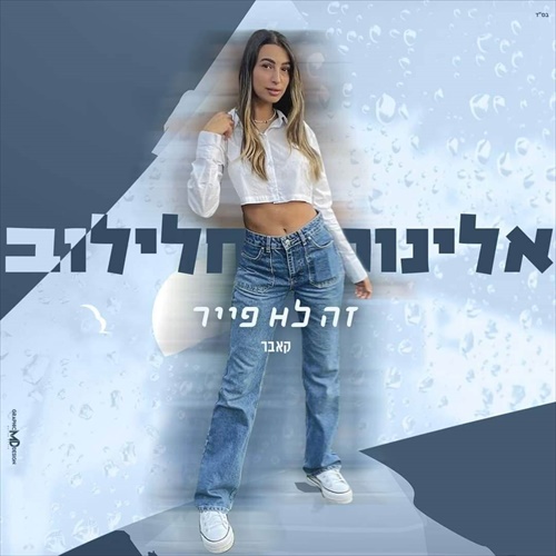 תמונה
