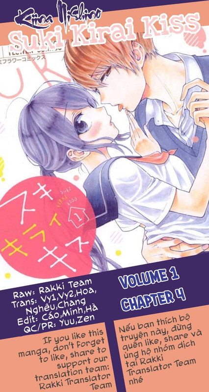Thích Ghét Hôn - Chương 4 - Trang 1