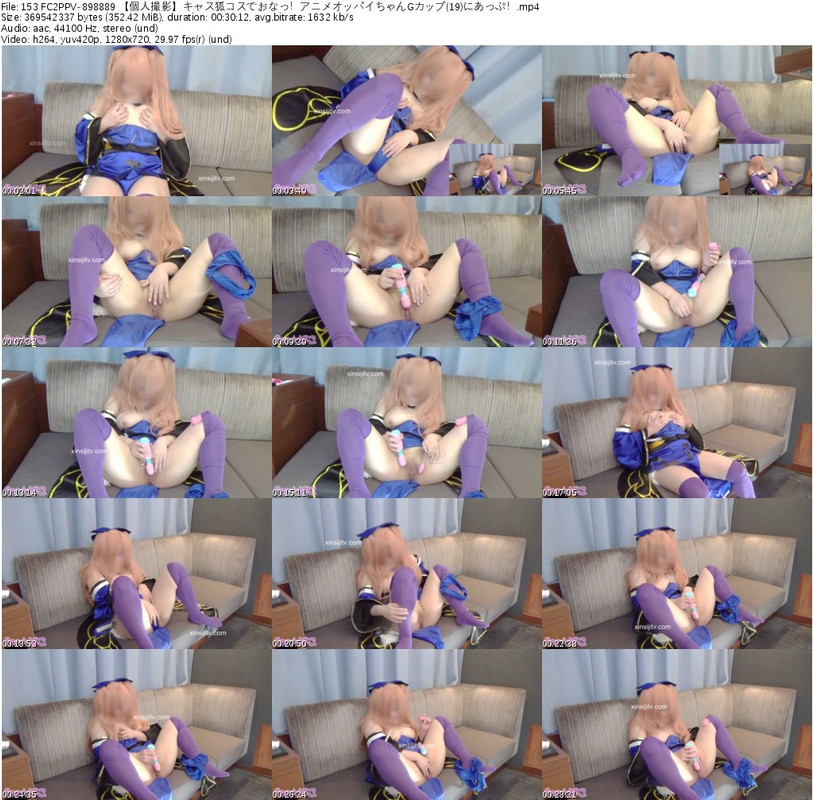 153 FC2PPV-898889 【個人撮影】キャス狐コスでおなっ！アニメオッパイちゃんGカップ(19)にあっぷ！_s