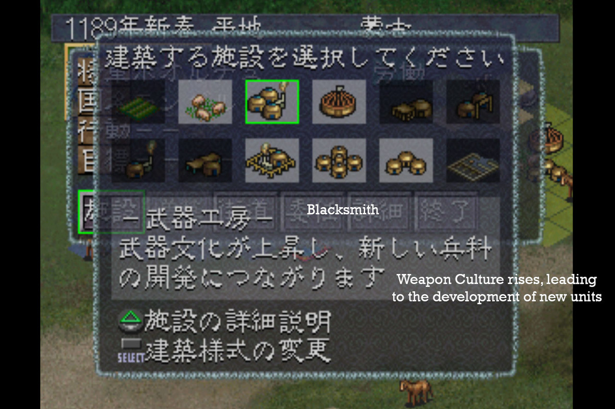 Genghis Khan IV - Building Blacksmith Description