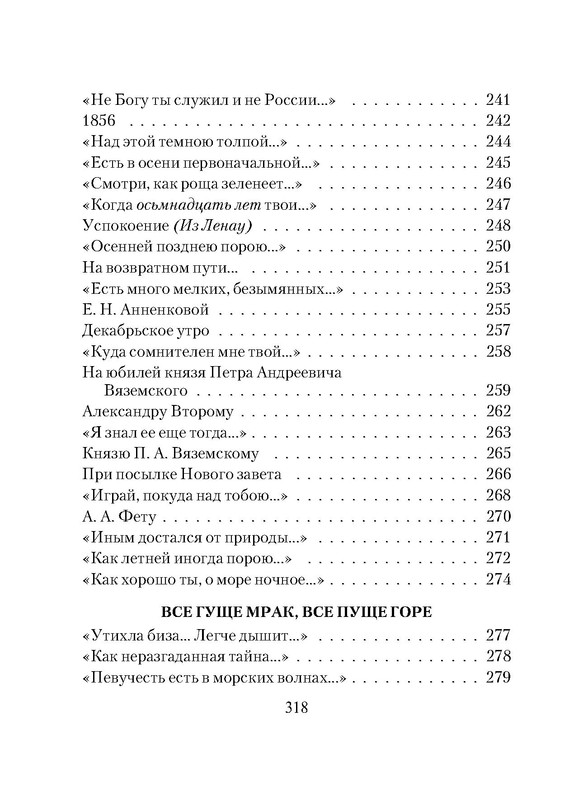 p0107