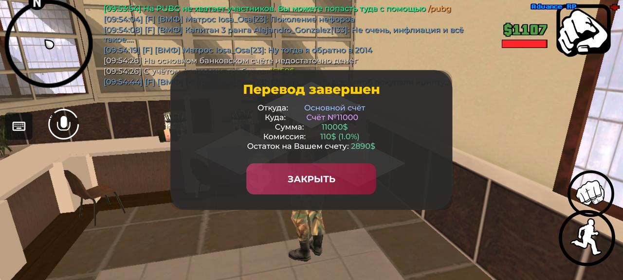 Screenshot-20251014-095455-Advance-Mobile.png