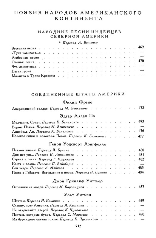 p0733