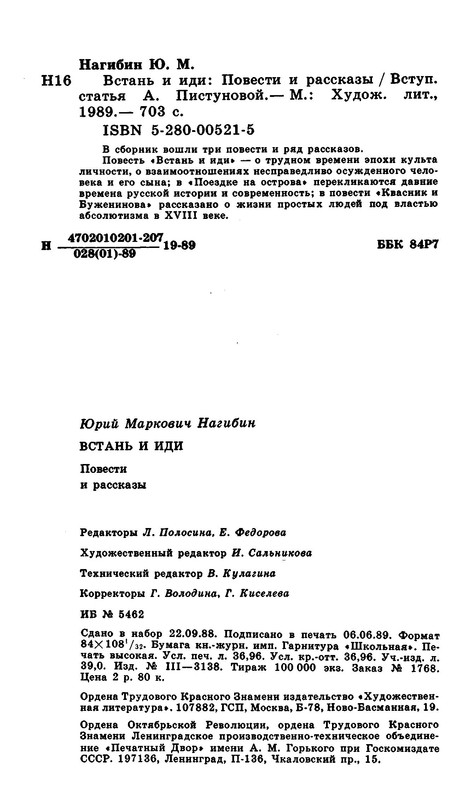 p0019