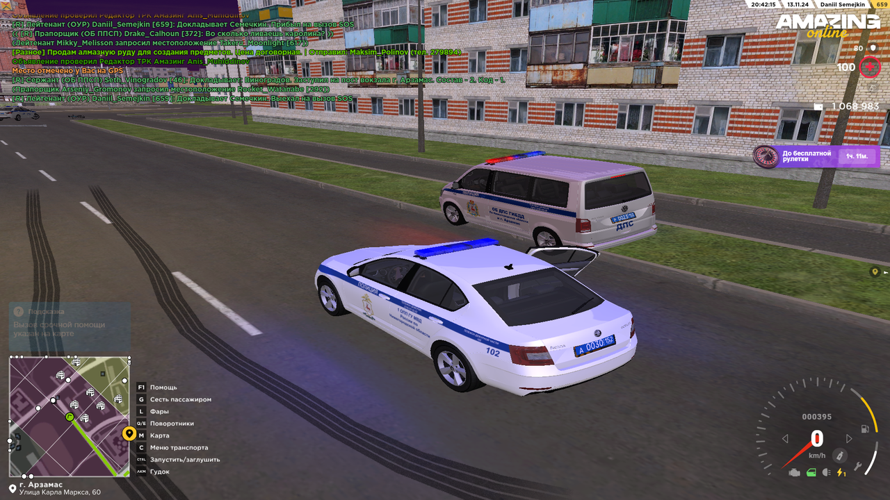 AMAZING ONLINE 13.11.2024 20_42_12