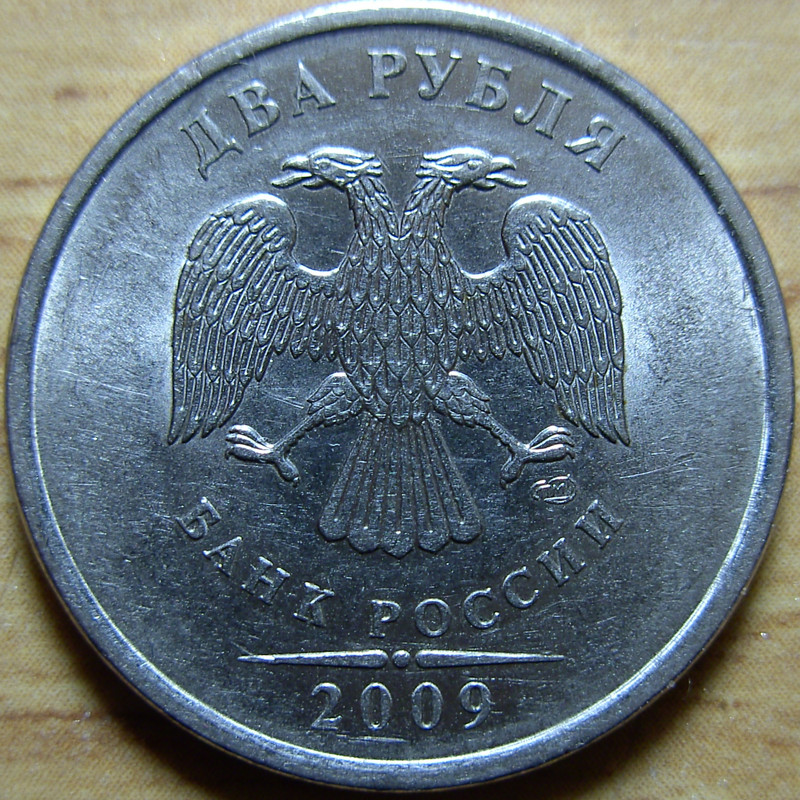 2 р2009ш4.22в