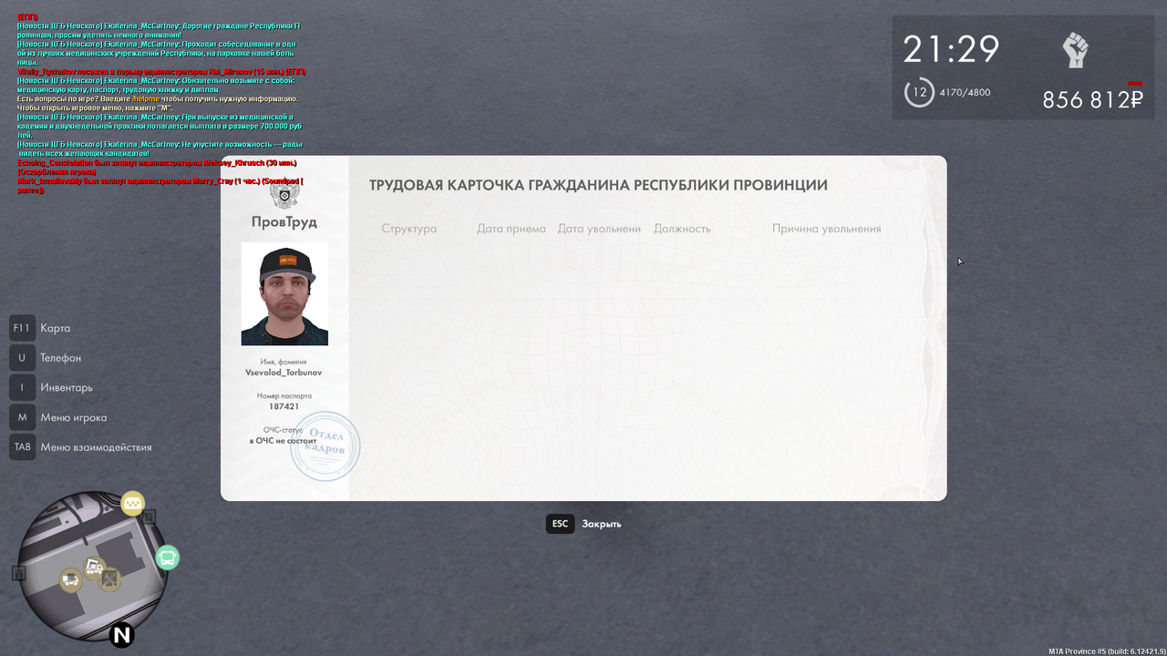 Desktop Screenshot 2025 12 12 16 26 34 77