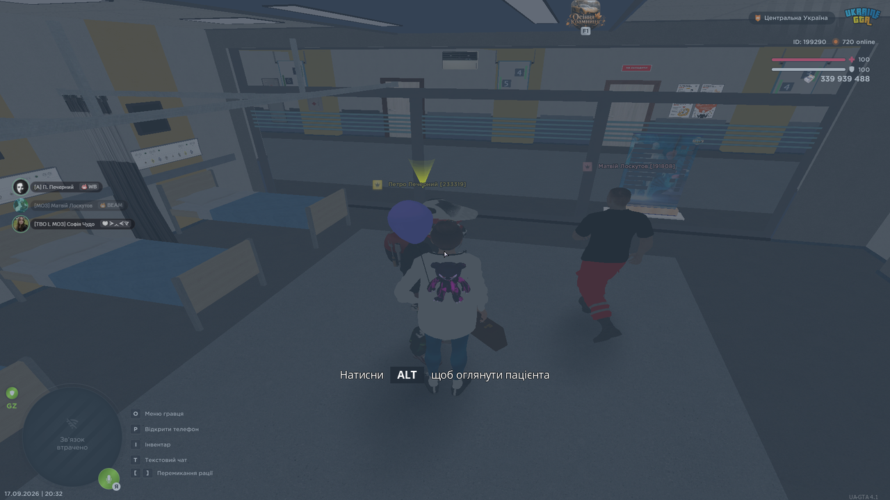 Знімок екрана (202)