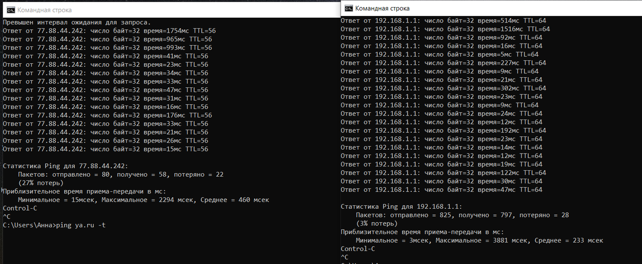 Безымянный
