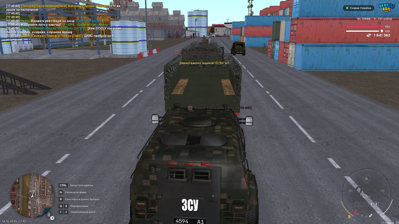 Снимок экрана (1057)