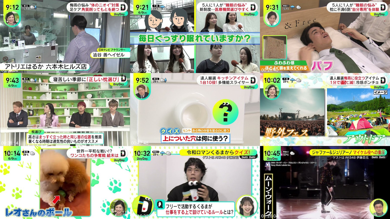 AKB48 ウェブ配信 260609 DayDay 伊藤桃花 プレビュー画像 | AKB48 Webstream 260609 DayDay Ito Momoka Preview Screenshot