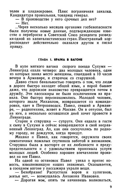 p0011