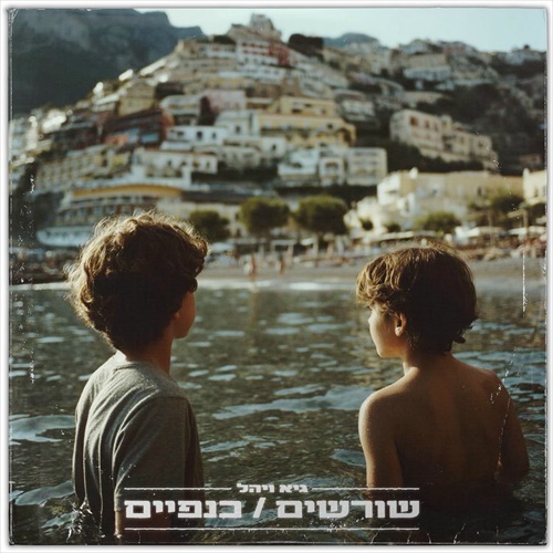 תמונה
