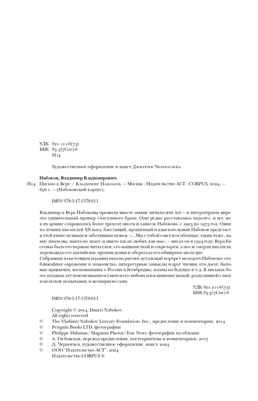 page-0005