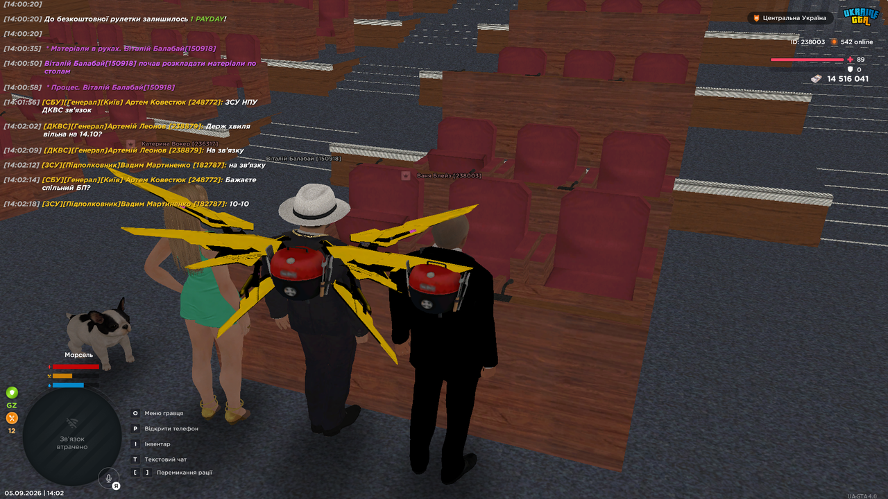 Screenshot 7
