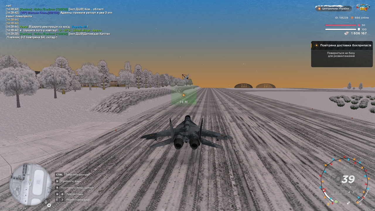 Знімок екрана (385)