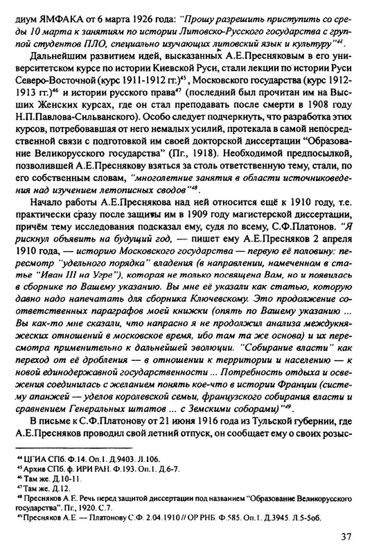 1870-1929-2002-page-0038