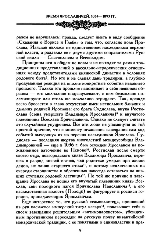 p0011
