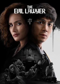 Poster: The Evil Lawyer S01 (2026) 1080p