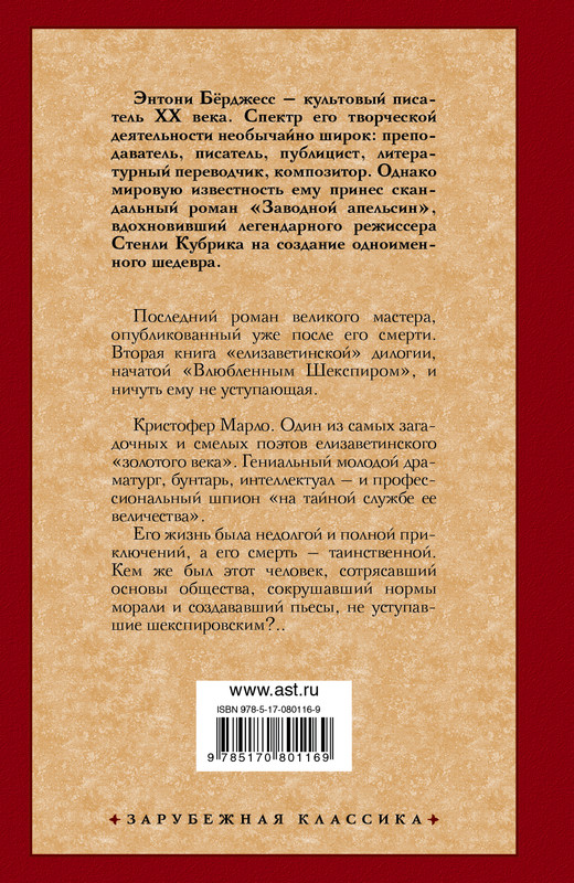2-cover4