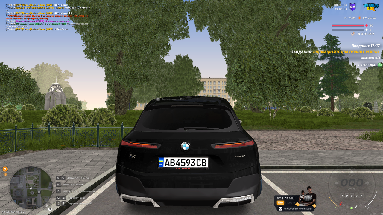 UKRAINE GTA 22.08.2025 17_41_15