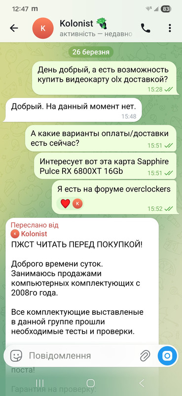 Screenshot 20260401 124703 Telegram