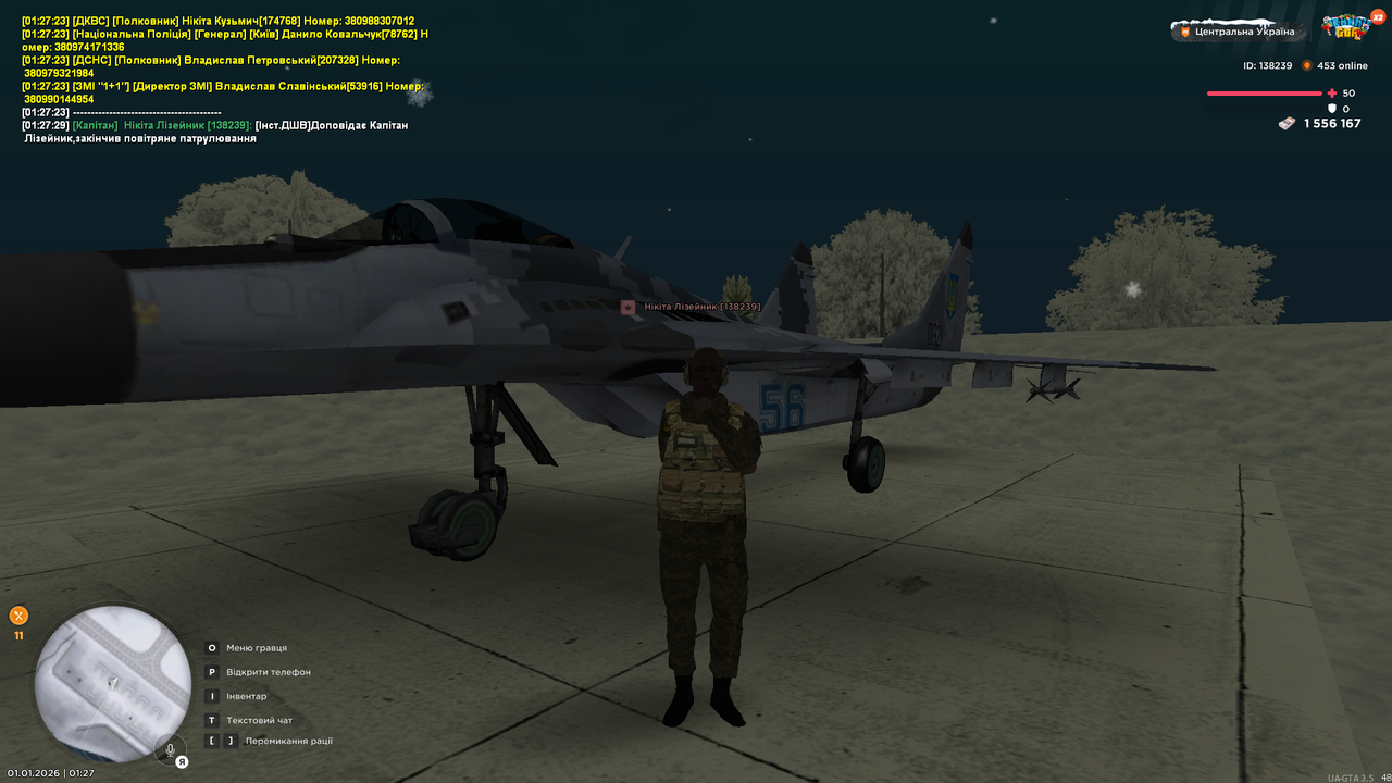 Знімок екрана (346)