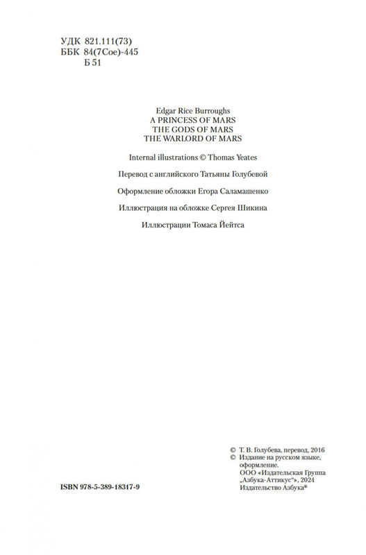 2-page-0003