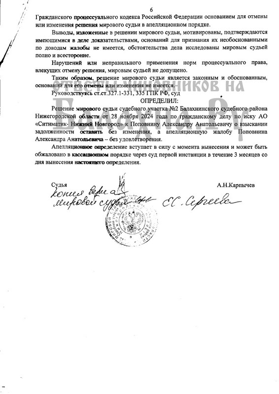 img20250412-22435313