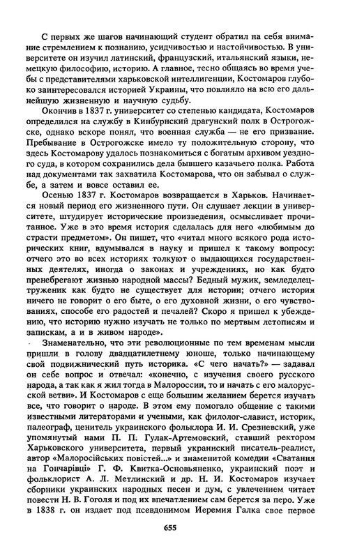 p0011