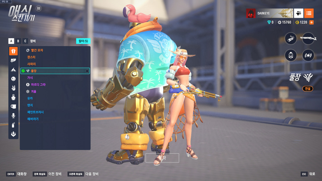 ScreenShot_25-08-20_15-47-50-000