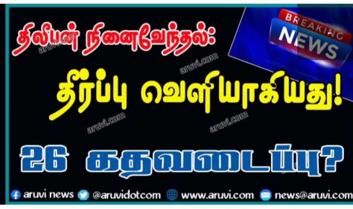 Screenshot-2020-09-24-13-27-08-126-org-m