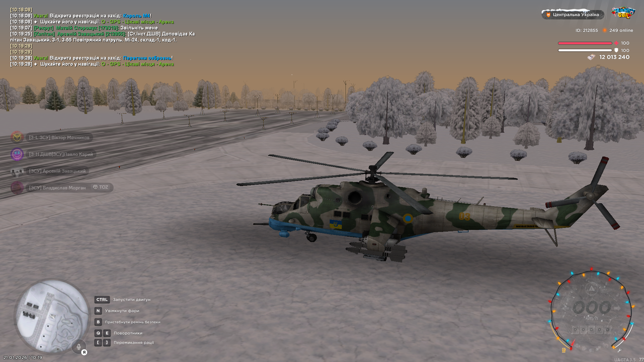 Знімок екрана (4268)