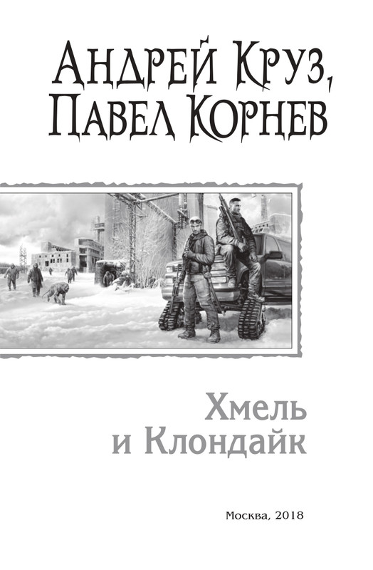Hme-IKlo-T8380-page-0002