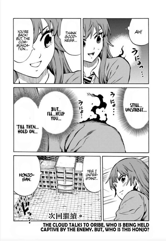 Tenkuu Shinpan ArriveChap24-2