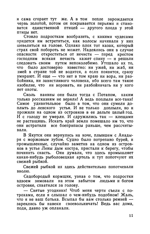 p0012