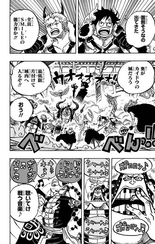 One Piece Chapter 980 Komiraw Com