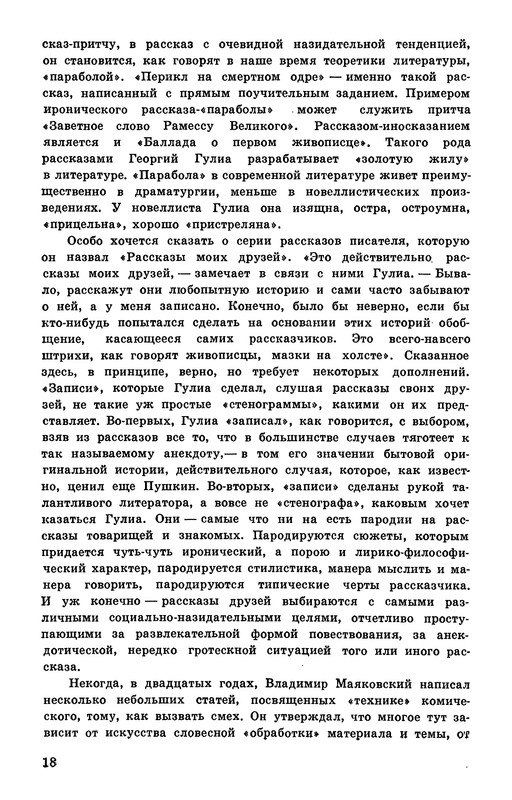 p0020