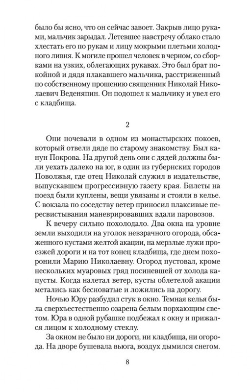 2-page-0006
