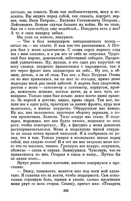 p0602