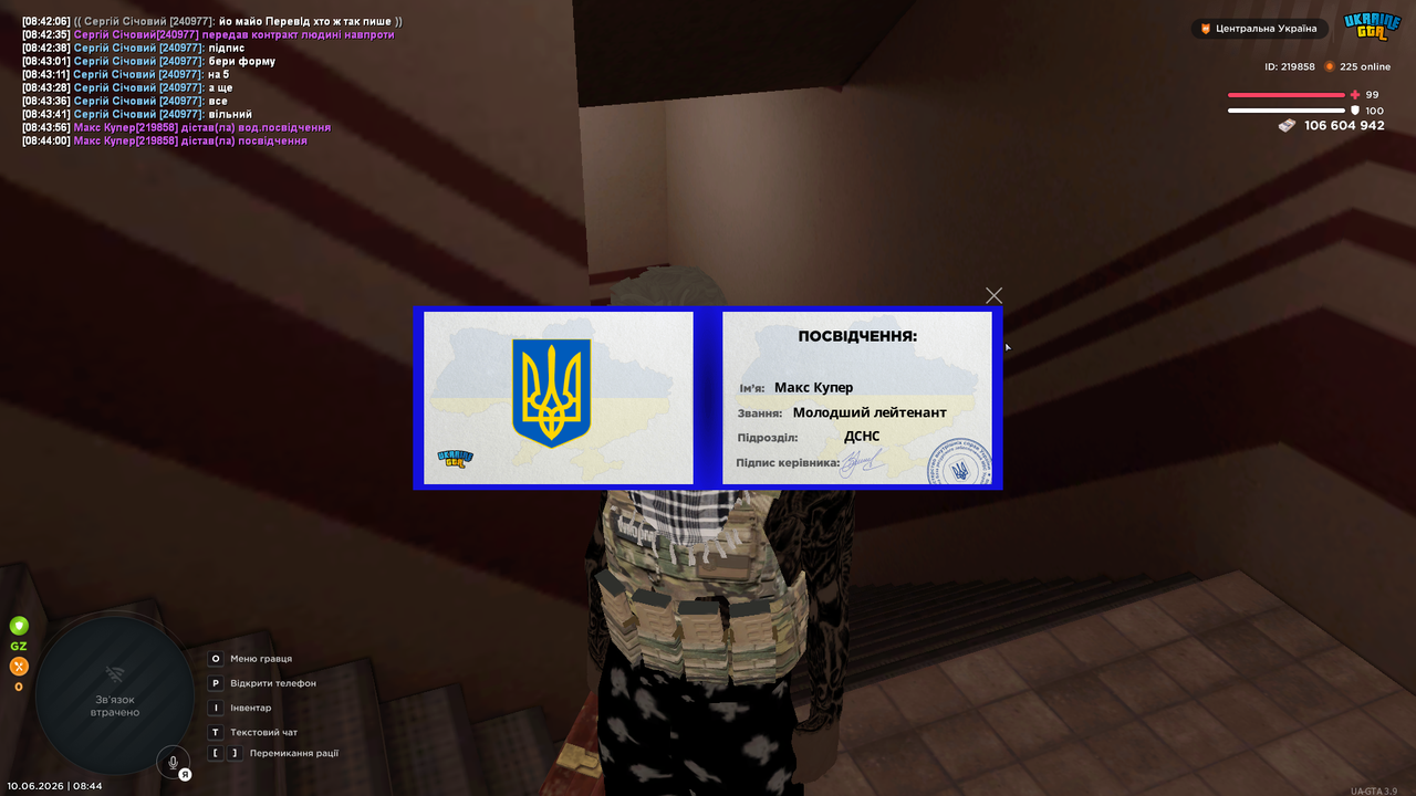 UKRAINE GTA 10 06 2026 8 44 06