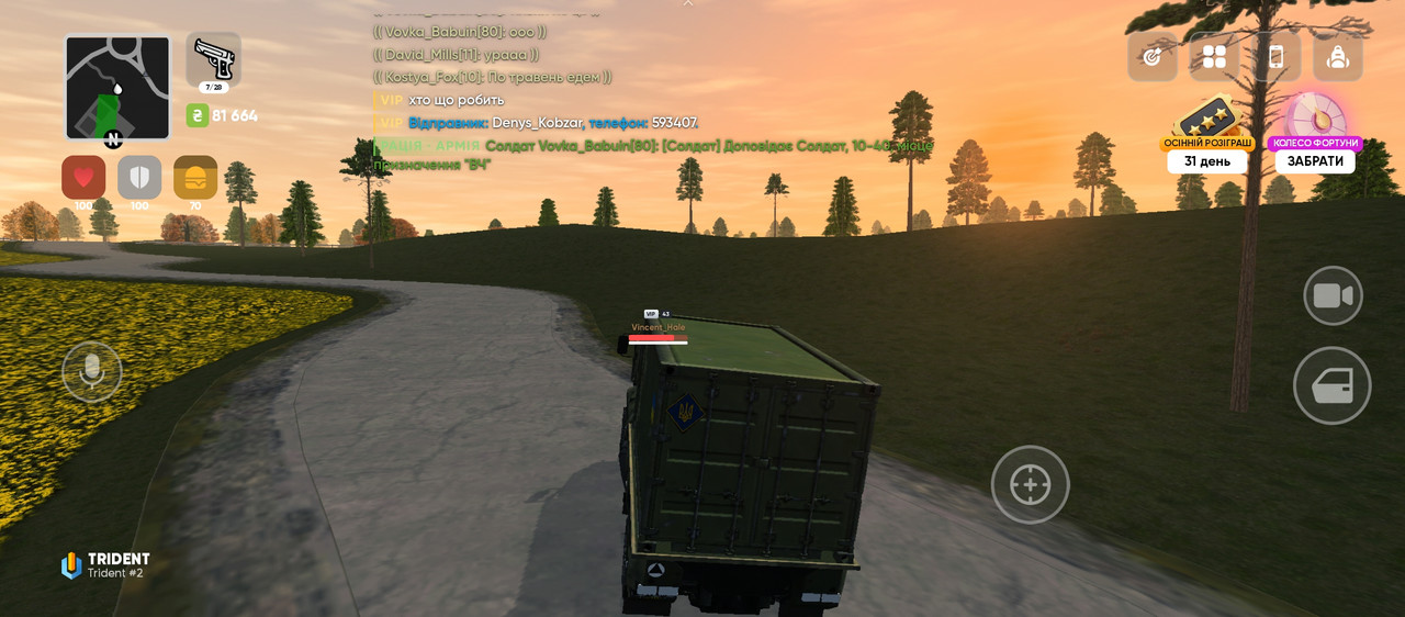 Screenshot 20261030 184219