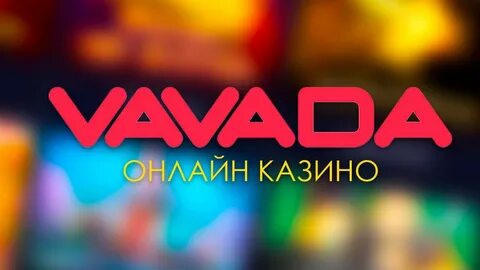 Как казино Вавада предотвращает мошенничество среди игроков